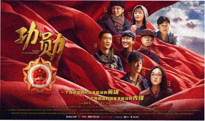 蜡笔小新第一季全屏宣传海报